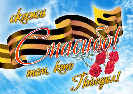 на сайтблагмар.png на сайтблагмар.png